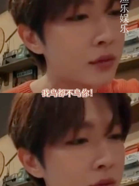 这个炎亚纶刚说完往事不可追下一句又开始忆往昔了