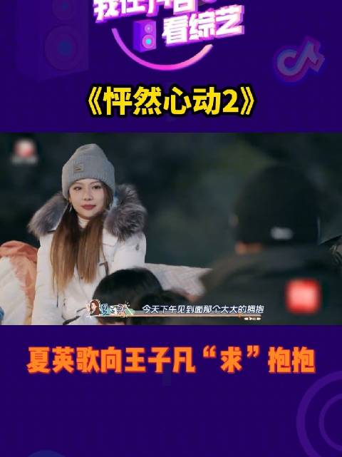 怦然心动 这对cp有点好磕，这可能就是爱情的幸福吧