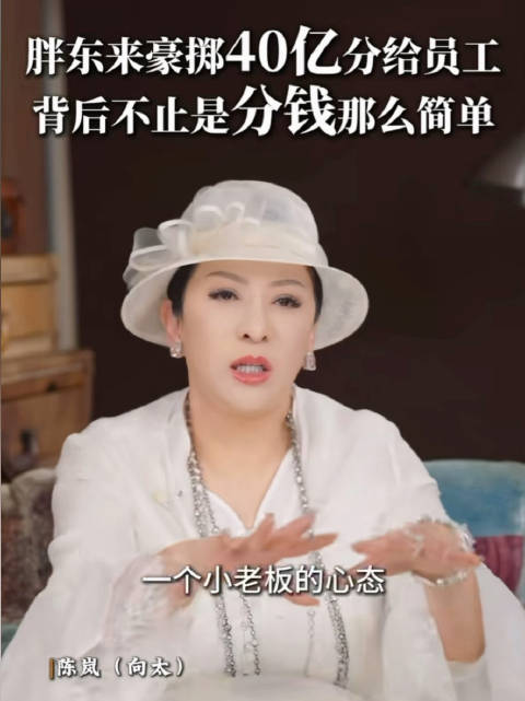 向太大赞胖东来经营模式