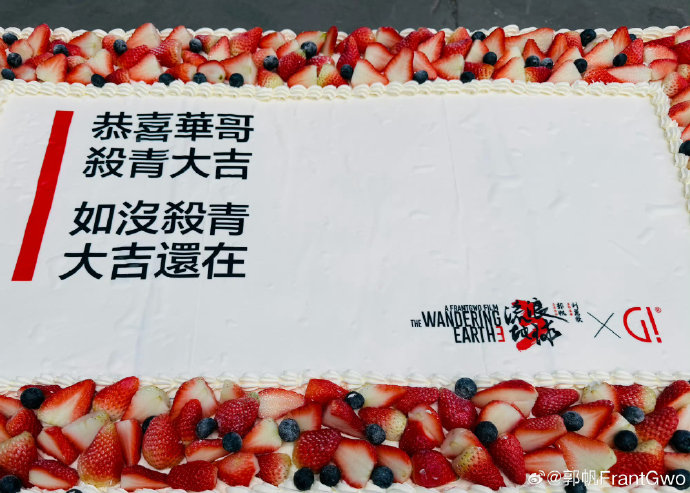 除了冯小刚，《流浪地球3》还有哪些新加入或回归的主要演员？