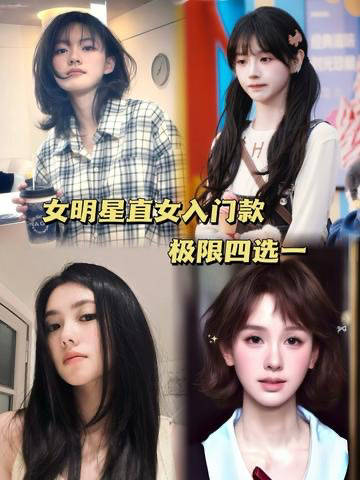 我就说这些女明星根本没喝中药！ 文淇 田曦薇 刘浩存 陈都灵