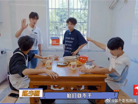 一号房齐聚家务优等生片段，赵小童点评：锣鼓喧天