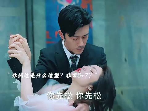 相爱相杀的两人真搞笑 《好好说话》陈晓王晓晨王耀庆曾黎赖艺