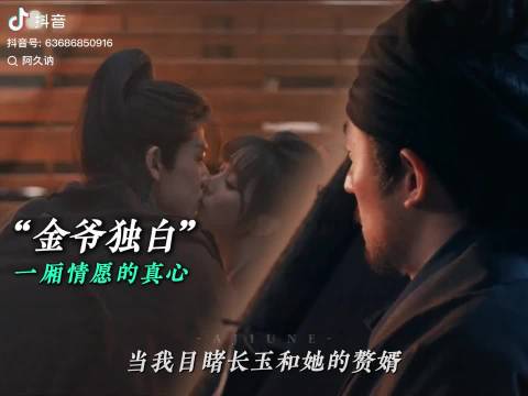 樊长玉谢征身世谜团待揭，孔雪儿邓凯新剧开拍