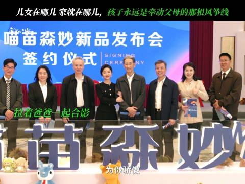 王劲松谭松韵新剧父女团聚,共补缺失时光