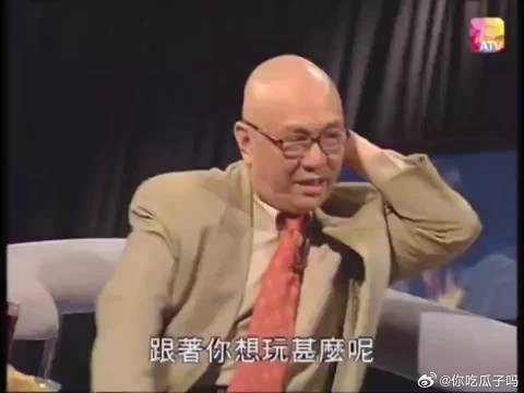 黄霑：所有人坐近我都变得没气质了， 王祖贤：我想没气质一点