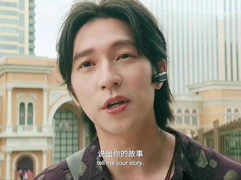 孤注一掷骗人，又被别人骗 金晨