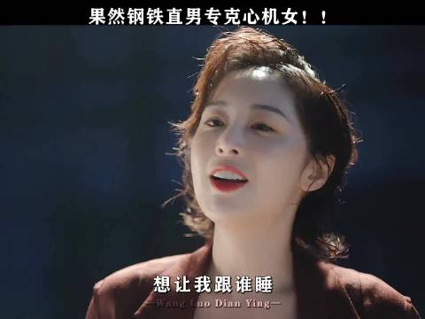 高启强：对，两个都给我噶了！ 郭京飞