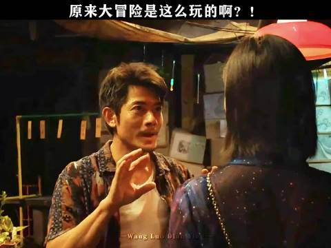 能被郭富城亲，你小子就偷着乐吧！桃厂夏日轮播台