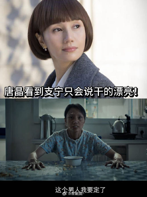 袁泉为了饰演《蜂蜜的针》支宁一角做了哪些具体准备？