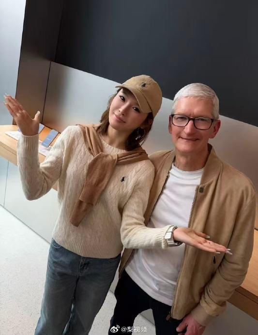 追星成功！吴艳妮与偶像李宇春及苹果CEO库克惊喜同框