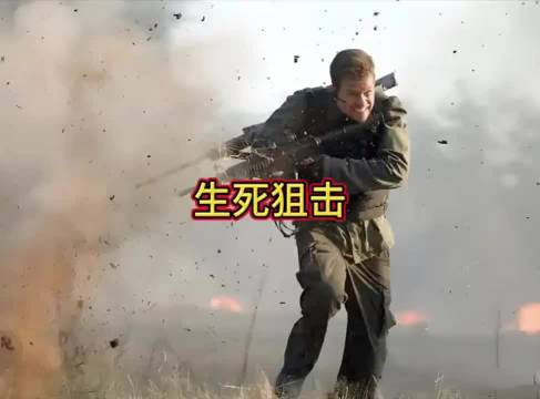 前狙击手强哥被卷入一场刺杀总统的阴谋当中