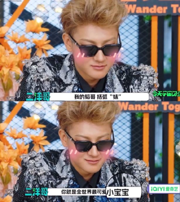 网友对黄子韬与刘耀文的互动模式是如何评价的？