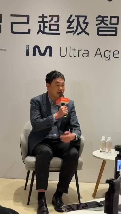 智己汽车CTO项娇从小龙虾热潮回应智己车上AI的隐私安全