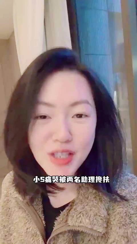 小S街头情绪崩溃大哭，被助理搀扶前往陈建州范玮琪家