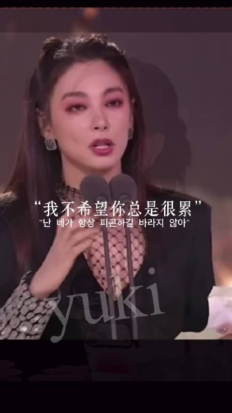 亲爱的小雨要好好吃饭 好好休息 因为爱你所以更心疼你