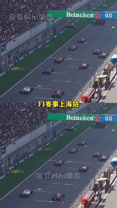 F1上海站场内神仙打架，场外男神聚集，这阵容这排面！