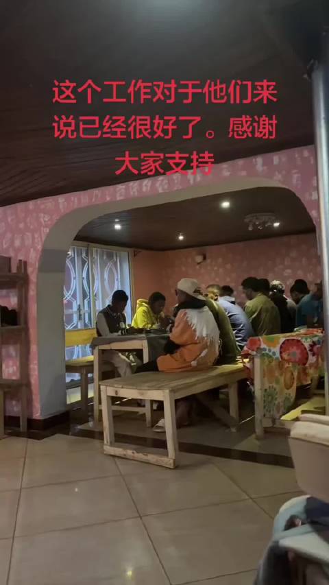 中国男子非洲创业引热议