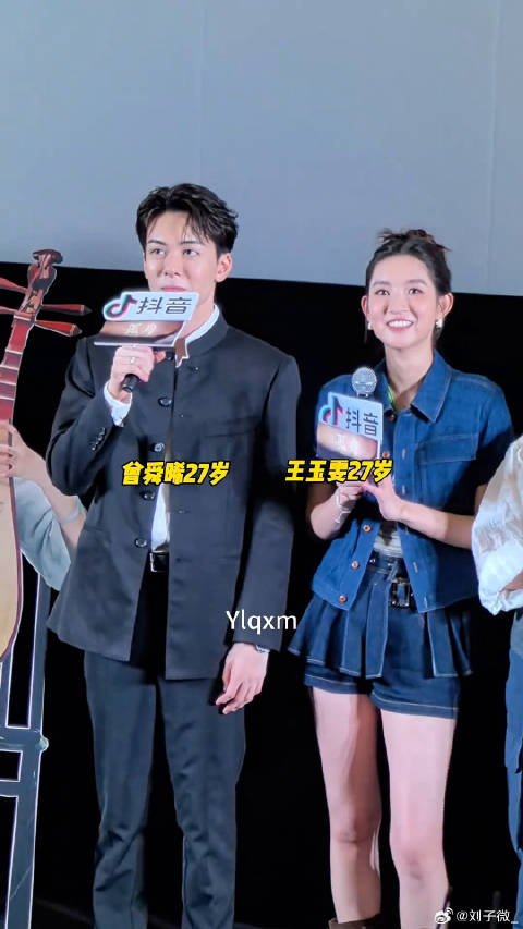曾舜晞王玉雯同框 王玉雯 同框 男帅女美好养眼 两位状态如何？电视剧孤舟