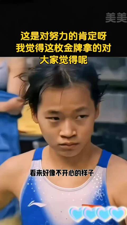 全红婵巴黎奥运再夺金，坦言未感特别开心