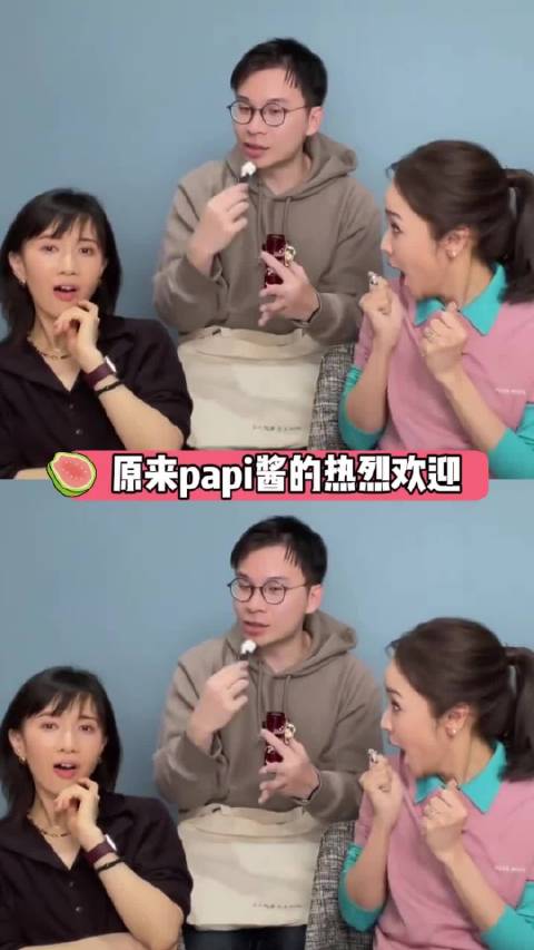 谁去了papi的节目都变得异常好笑 每个人自带笑点，越看越上头