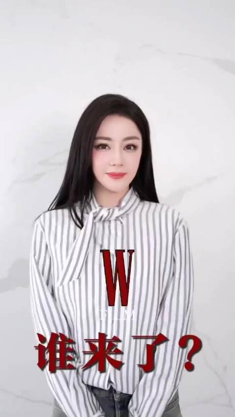 WFilm 众星云集！ 哇快来看看谁来了！好多明星啊！这些艺人，你们喜欢谁呢？