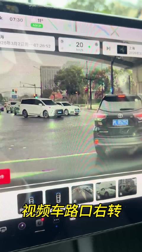 网友质疑事故责任认定，交警解析让行规则