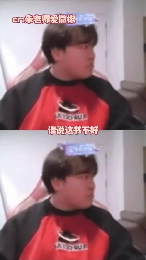 谁说这书不好，这书可太棒了