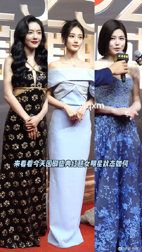 来看看今天国剧盛典 陈妍希 微博VC计划