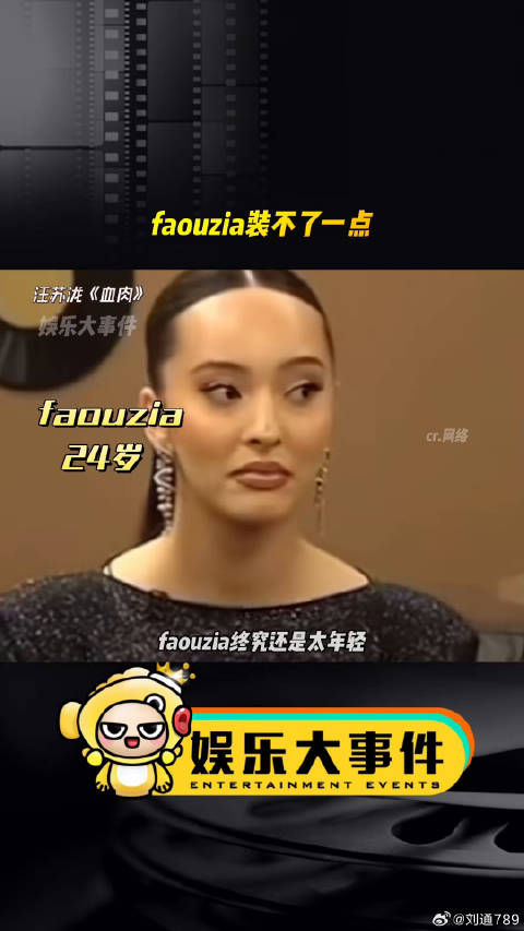 凡希亚歌手夺冠引热议，汪苏泷表现遭质疑