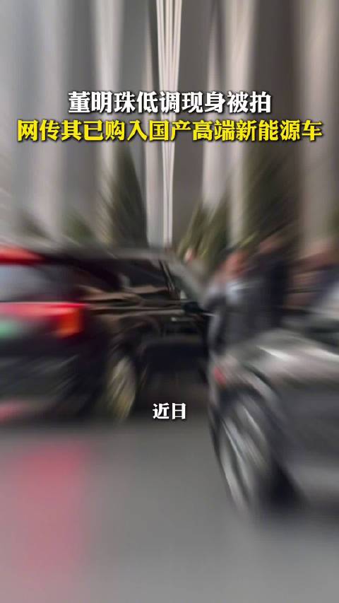 身份也算是契合住了，国产大佬做国产大佬MPV，气场还是在的