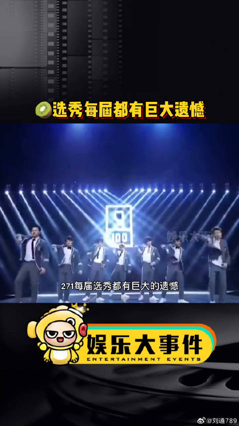 蔡徐坤选秀闭环完成，决赛团综巡演至解散