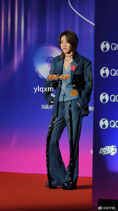 乘风破浪白月光超级巅峰之夜红毯 微博VC计划