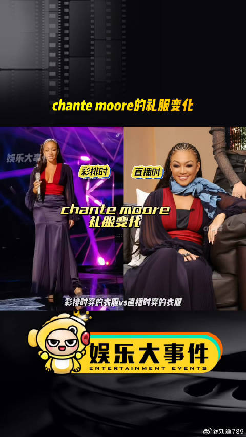 香缇莫《歌手》彩排与直播礼服对比，直播加布细节引注目