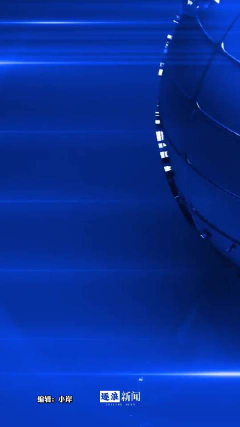 伊朗布什尔核电站厂区遭袭,官方称无辐射泄漏