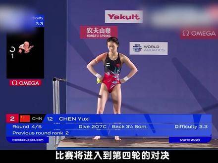 全红婵陈芋汐同步演绎完美夺冠