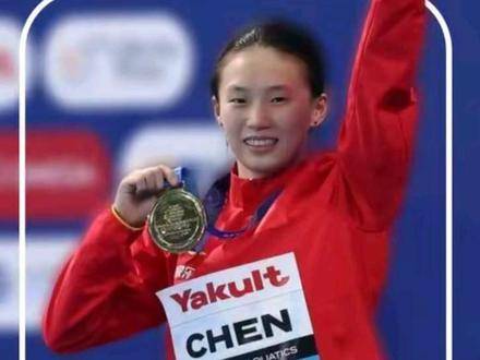 陈芋汐世锦赛四冠创历史，全红婵同场闪耀