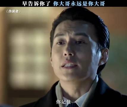明楼承认白天当保安拦外卖