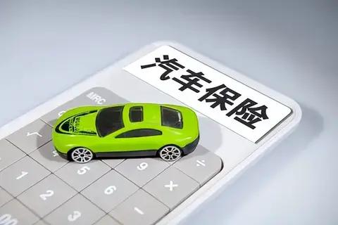 车险保费“冰火两重天”背后藏着分化的底层逻辑，该如何拿捏?