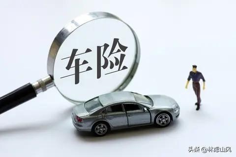 车险怎么买最划算?2026最新实用指南