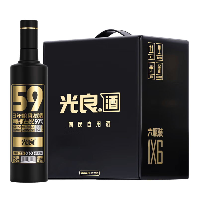 品味传统与创新的结合——光良浓香型白酒,送礼自用皆宜!