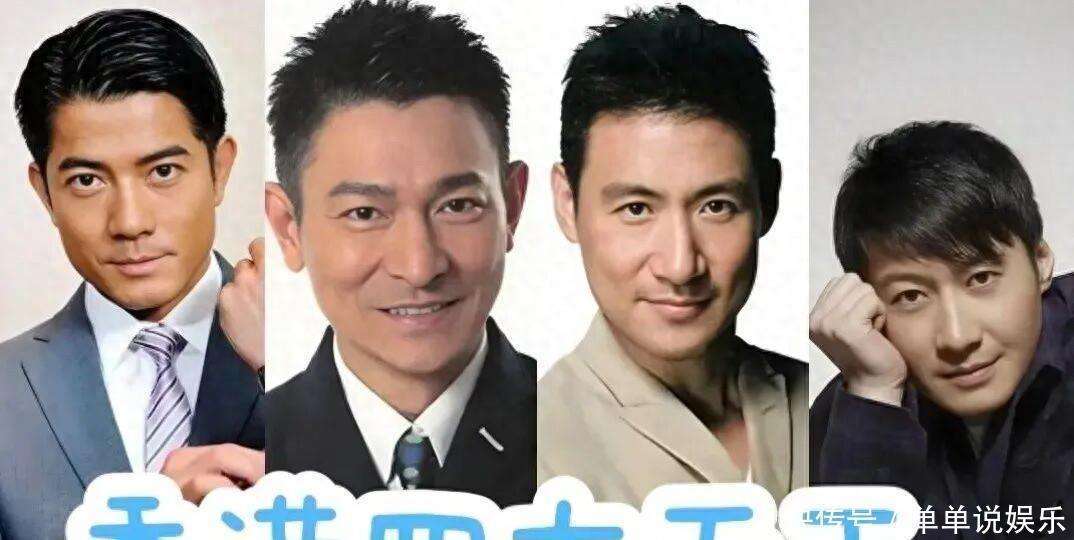 张学友婉拒四大天王合体，真相背后是对音乐最后的倔强