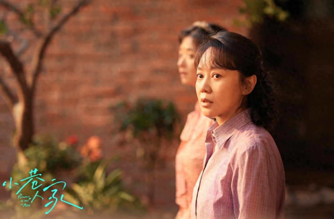 小巷人家:冲着闫妮蒋欣去的,却被25岁女配惊艳到,反差感太强了