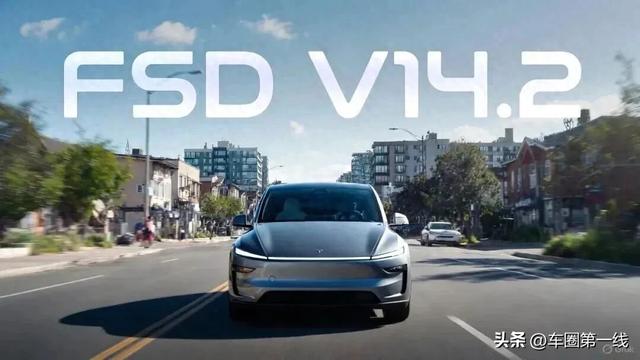 太牛了!突破人机交互壁垒!特斯拉FSD手势识别改写智驾规则!_车圈第一线