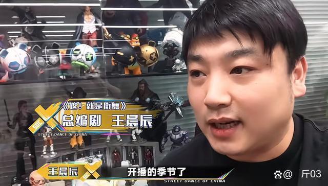 《这！就是街舞7》还没录制，“双王”呼声很高，导演作出回应