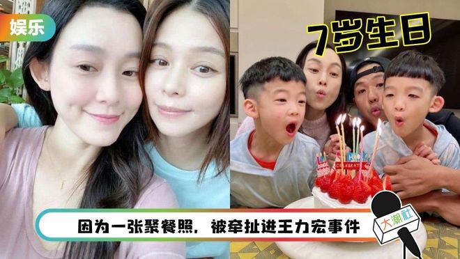 范玮琪晒双胞胎儿子7岁庆生照！徐若瑄一举动证明友情不变！