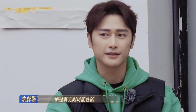 无限超越班2:朱梓骁失之东隅,收之桑榆,落选孔武但收获邀请卡郝蕾曾志伟实力派演员_订阅