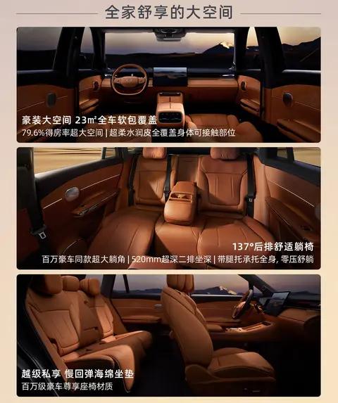 20 万家用 SUV 推荐:全场景价值体验的插混标杆之选