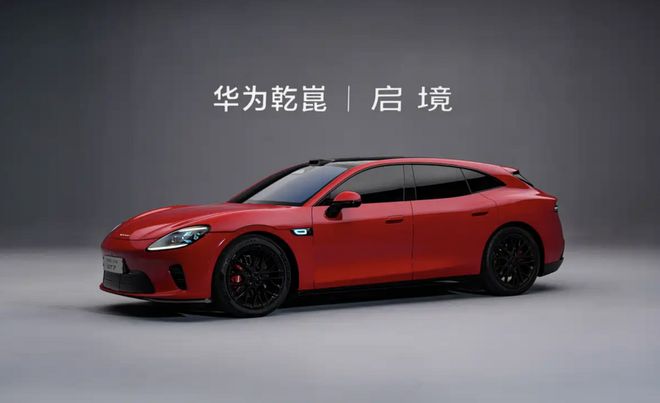 启境GT7首发，广汽出品，小米SU7又多了个对手
