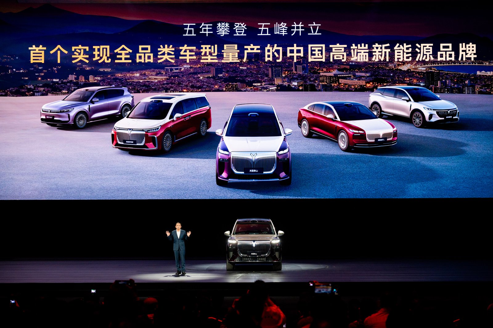 科技自立新标杆，岚图泰山上市，开启中国豪华SUV新纪元